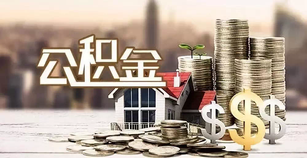 江西16私人资金. 私人投资. 资金管理